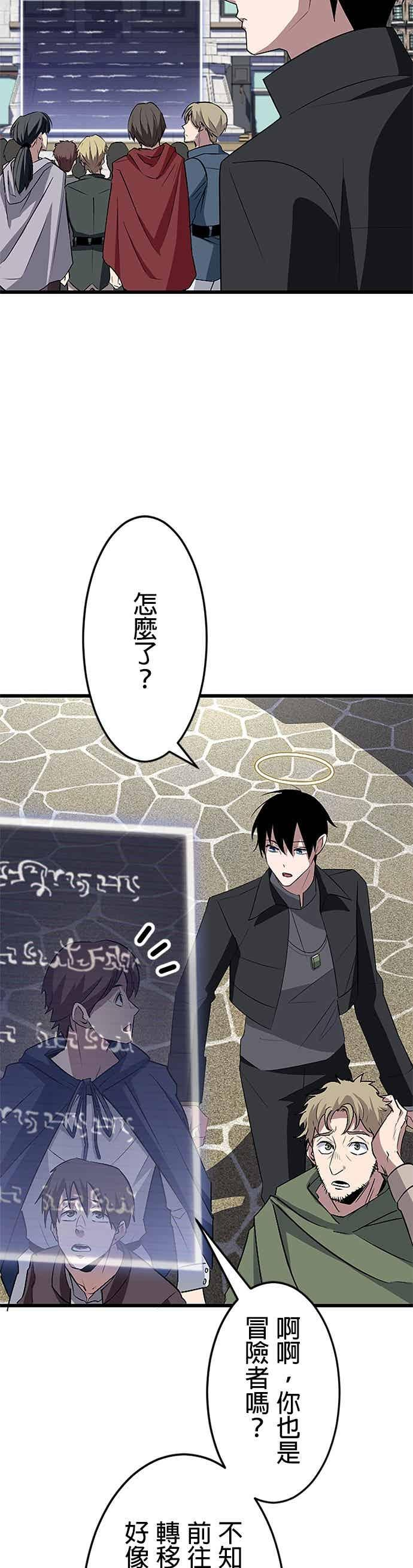 第49话 第38页