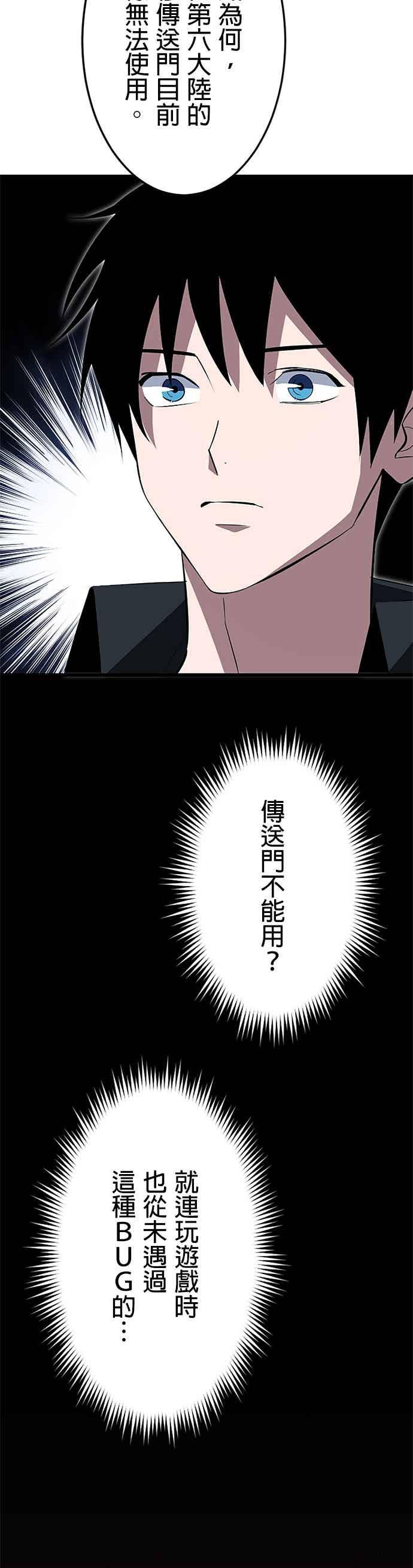 第49话 第39页