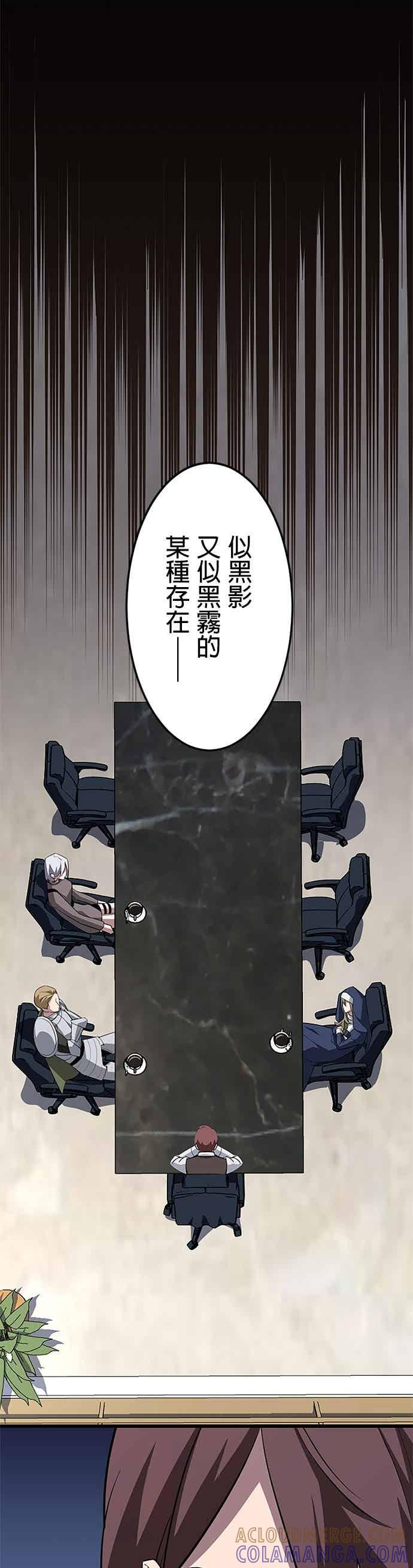 第49话 第40页