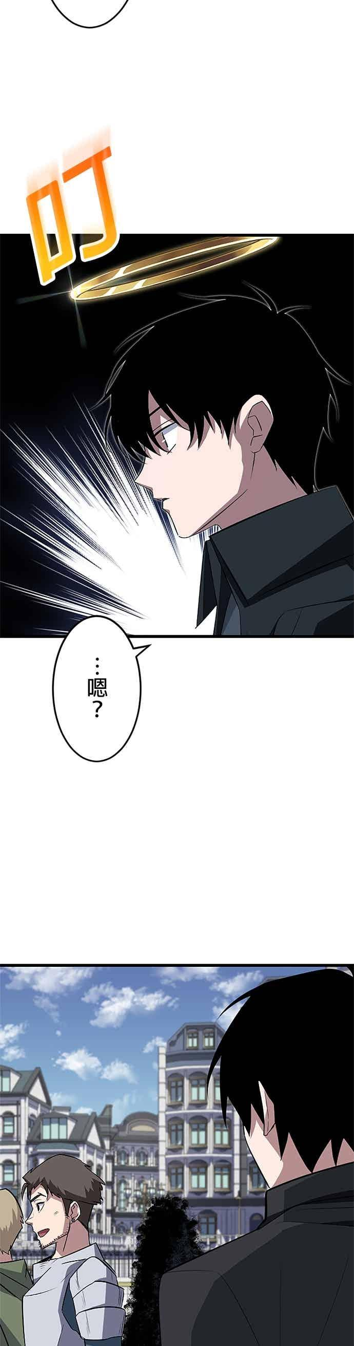 第49话 第42页