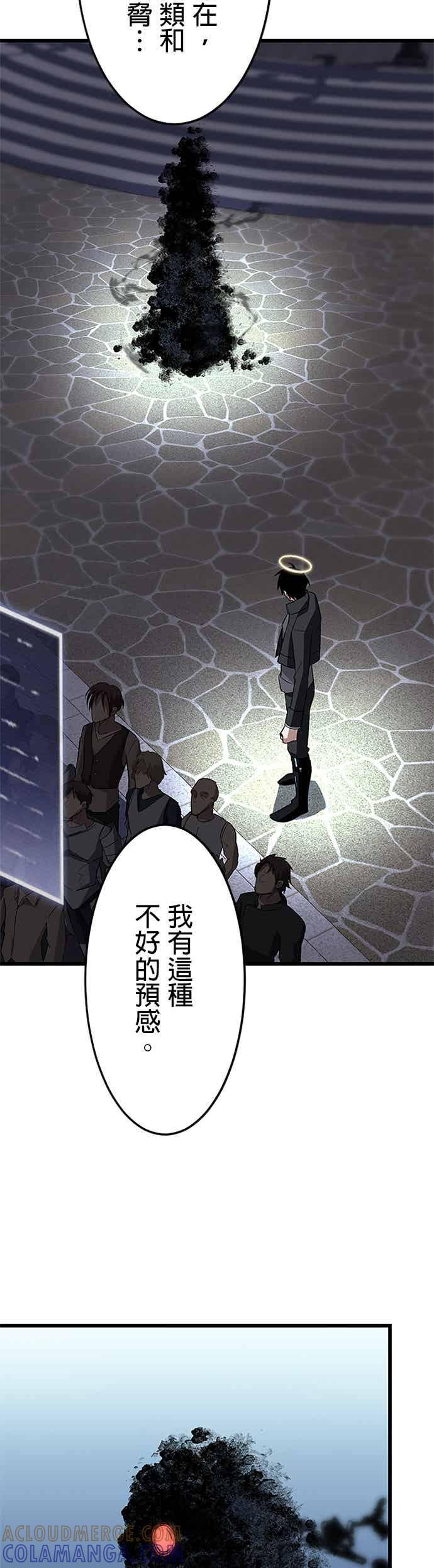 第49话 第46页