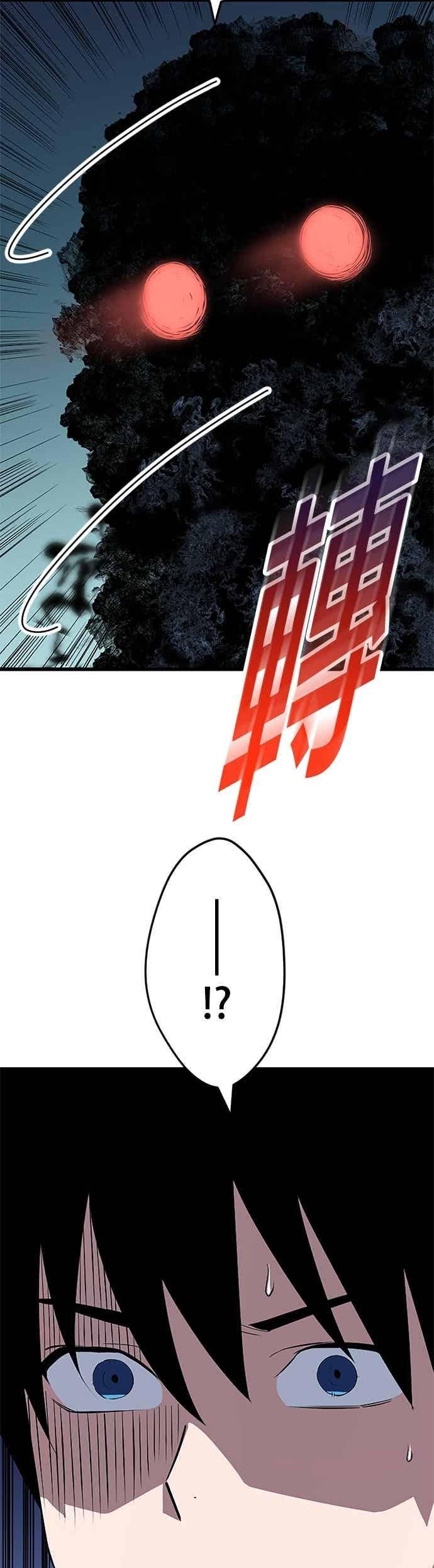 第49话 第48页