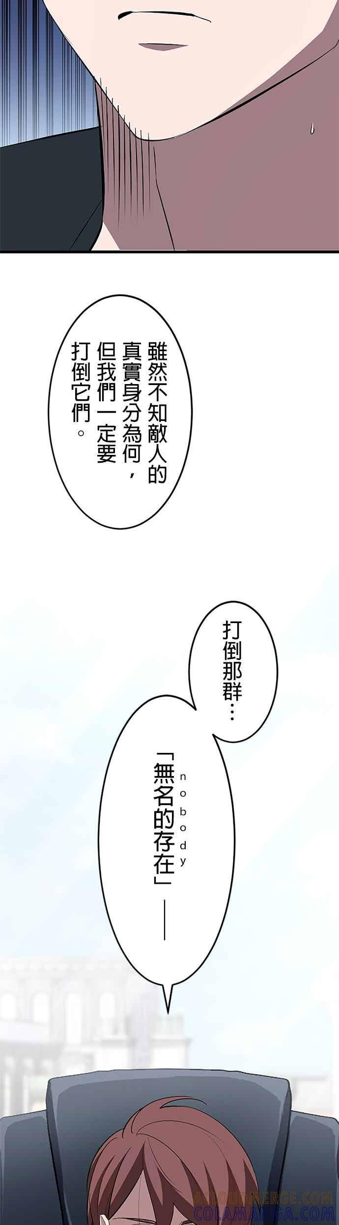 第49话 第49页