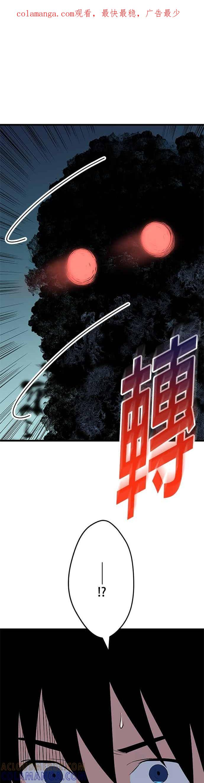 第50话 第1页