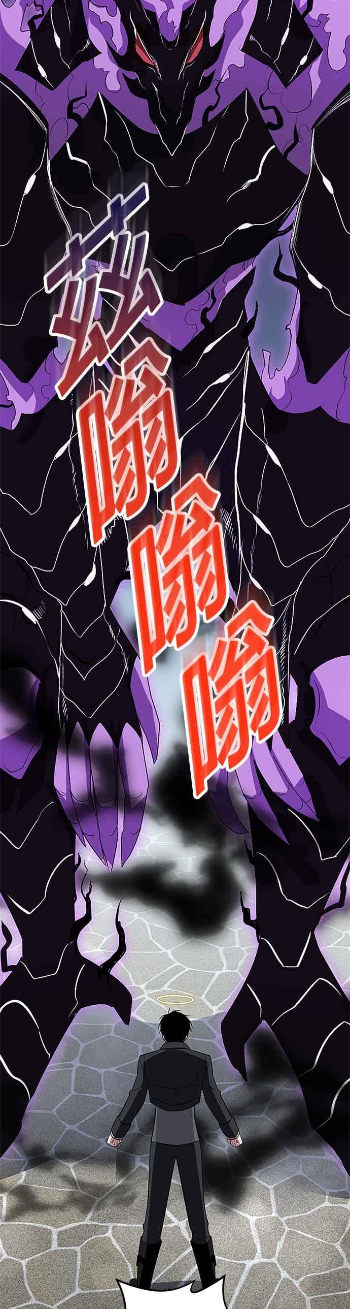 第50话 第6页