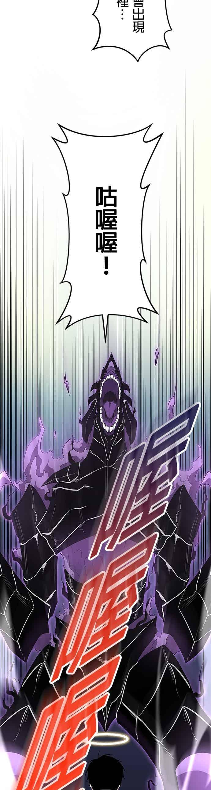 第50话 第8页