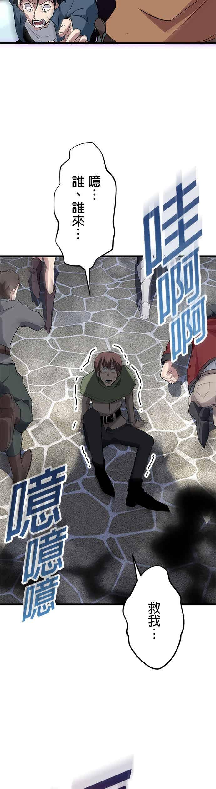 第50话 第11页