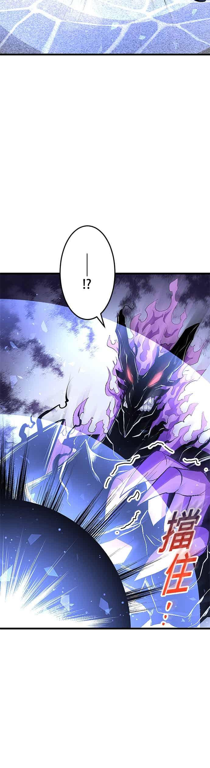 第50话 第14页