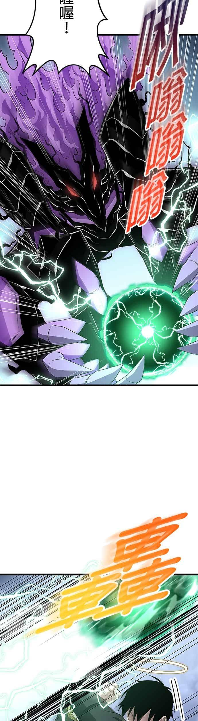 第50话 第17页