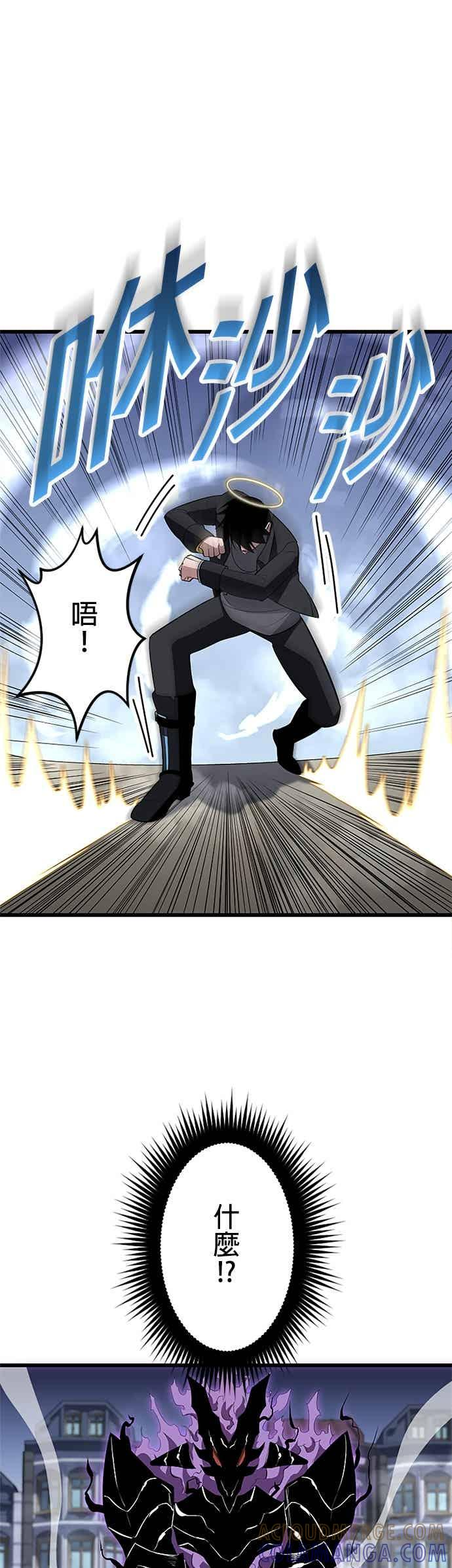 第50话 第19页