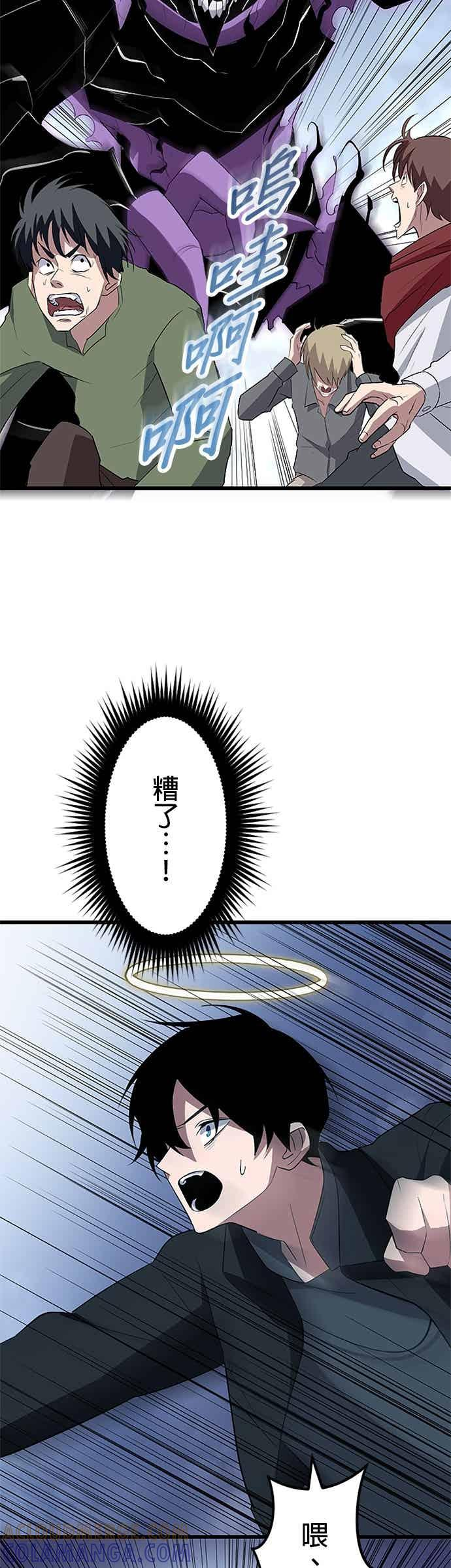 第50话 第22页