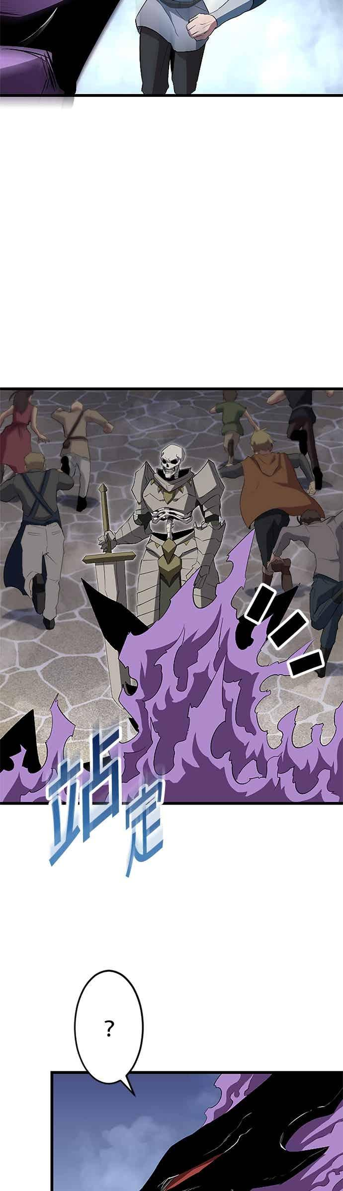 第50话 第24页