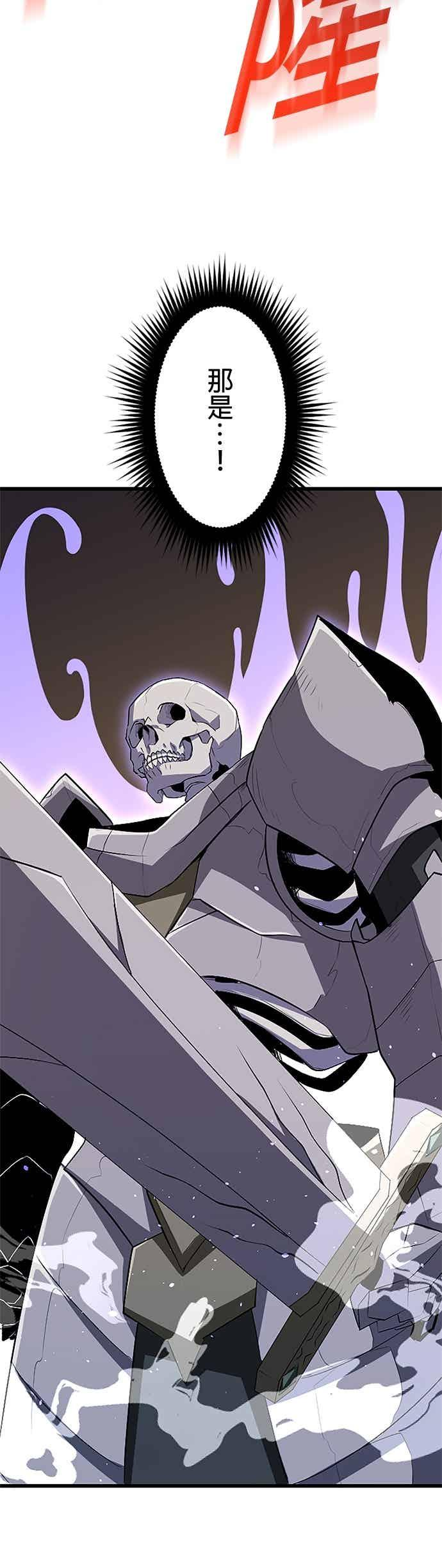 第50话 第30页