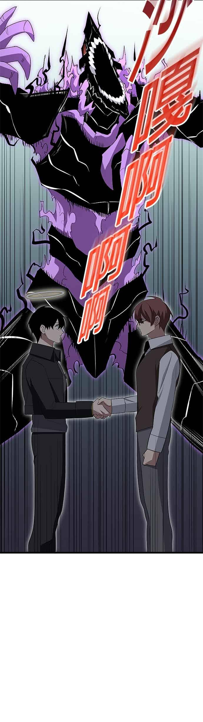 第50话 第47页