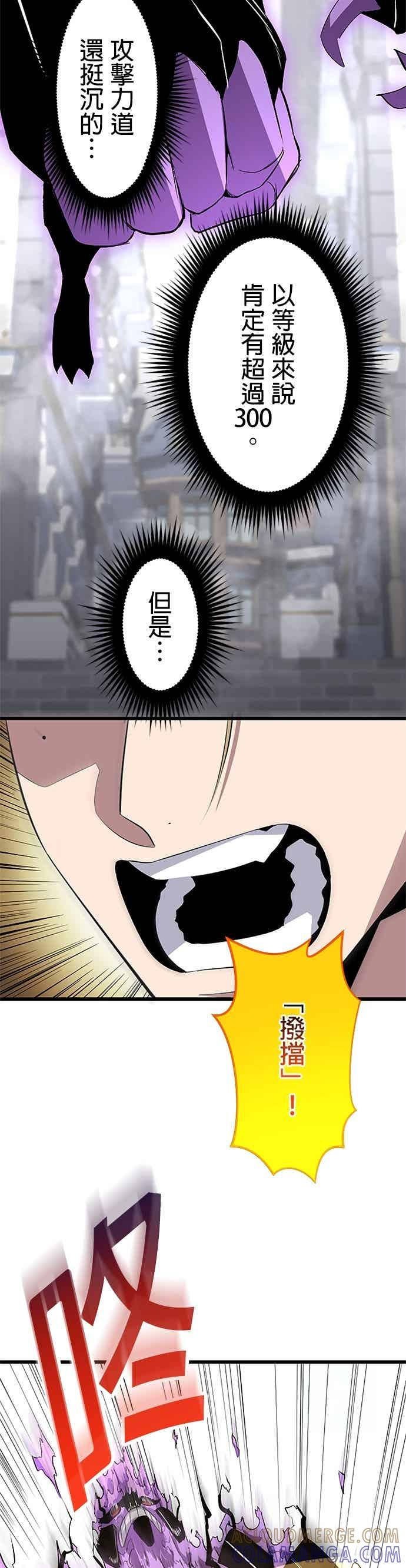 第51话 第5页