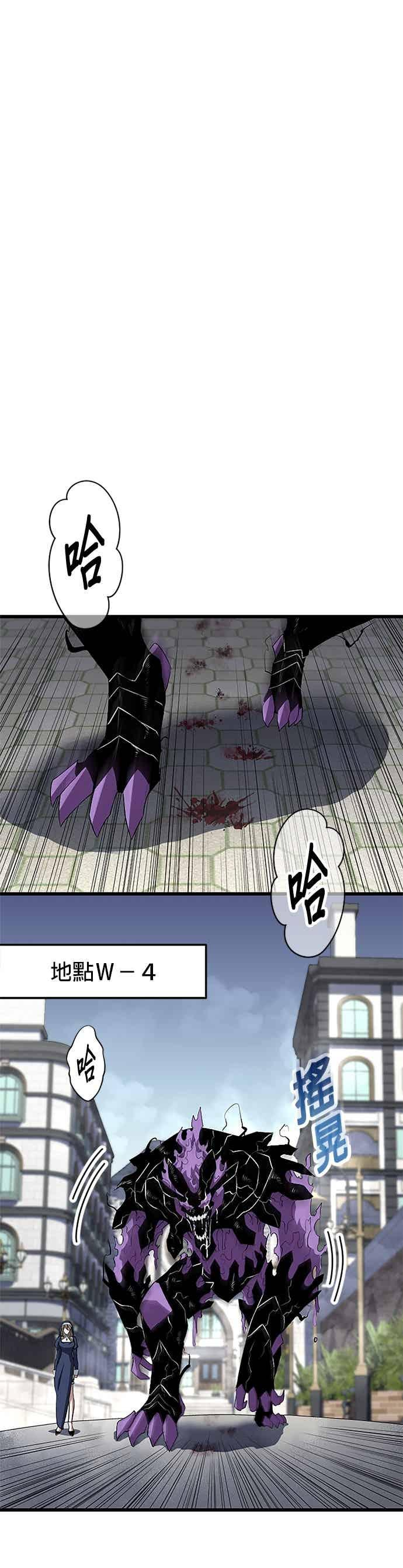 第51话 第10页