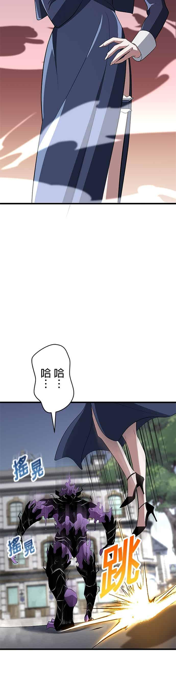 第51话 第12页