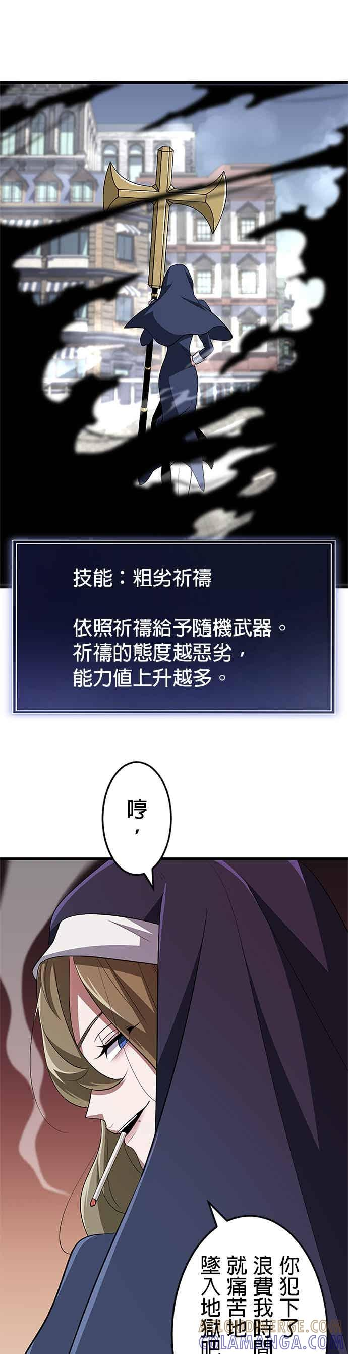 第51话 第15页