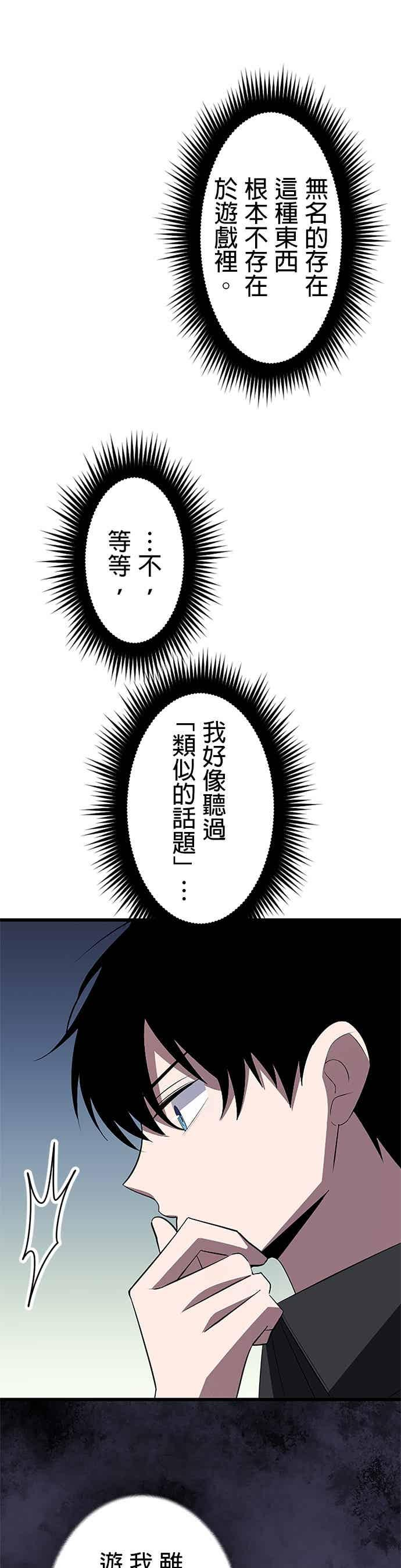 第51话 第18页