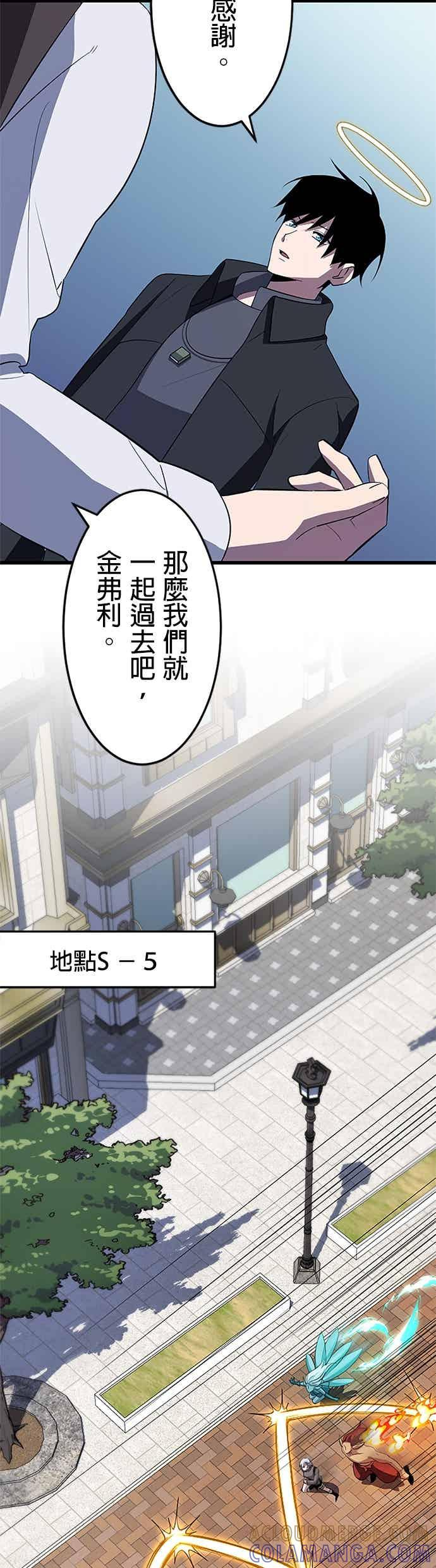 第51话 第27页
