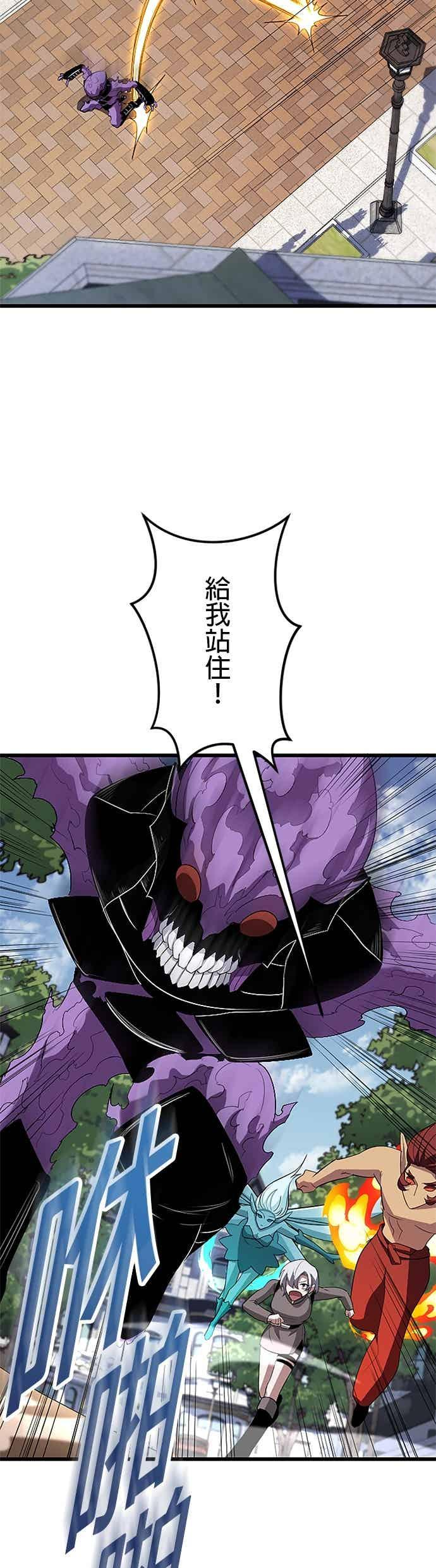 第51话 第28页