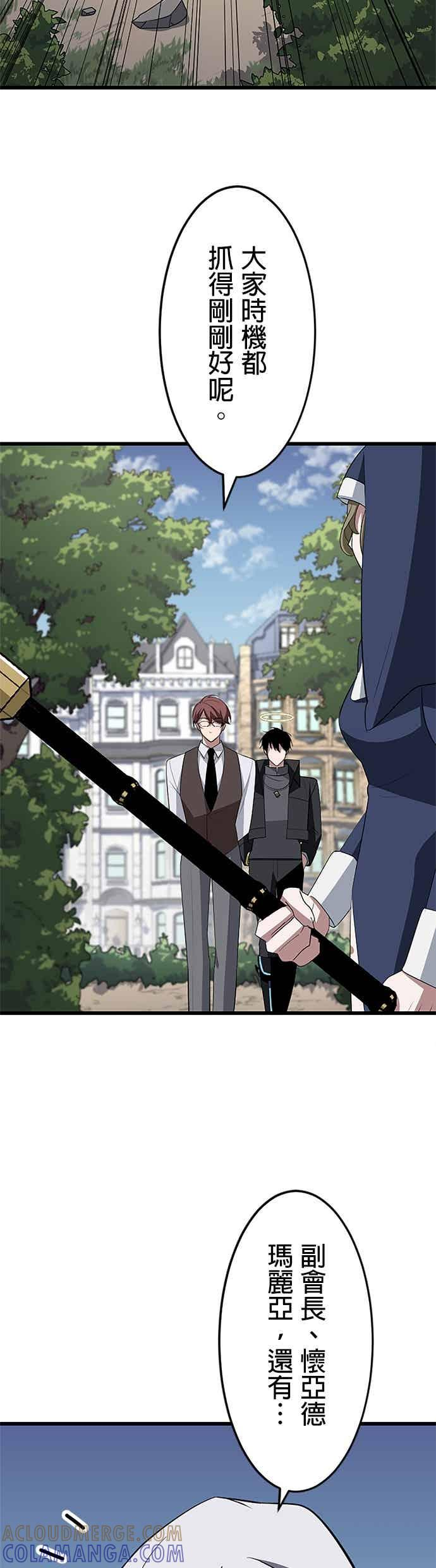 第51话 第33页