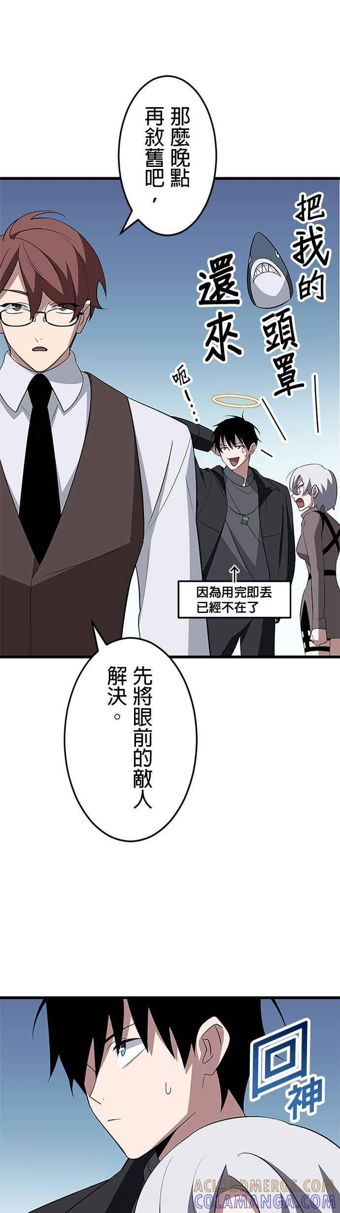 第51话 第35页