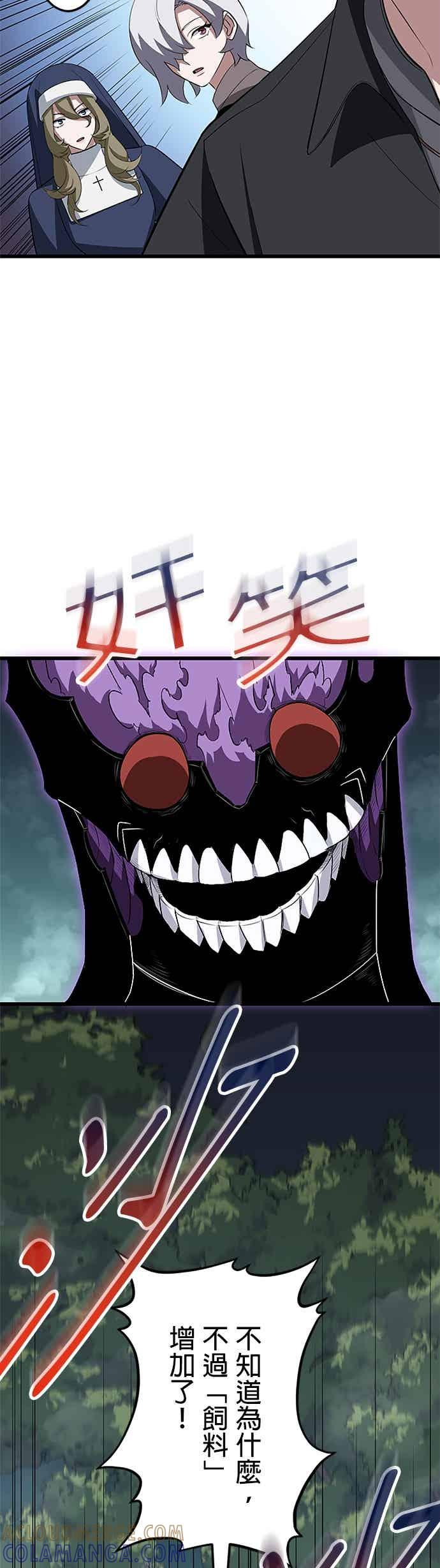 第51话 第39页