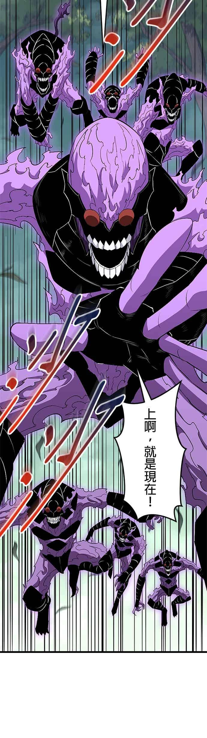 第51话 第40页