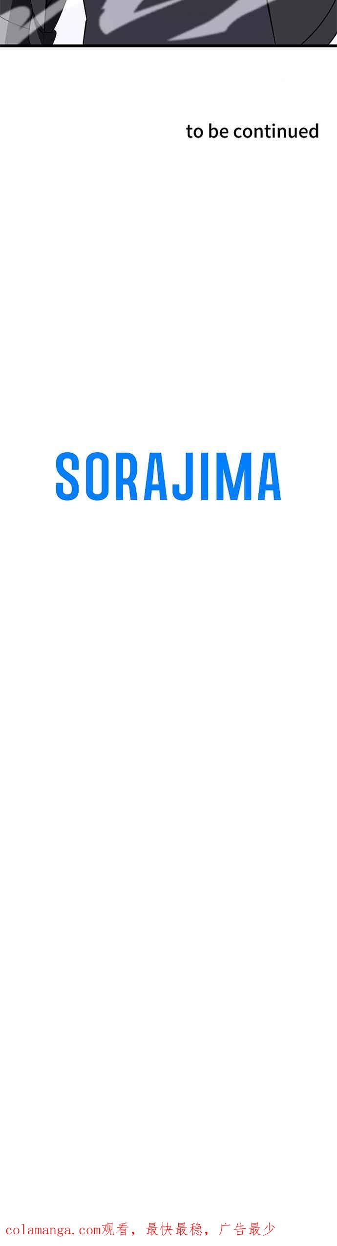 第51话 第42页