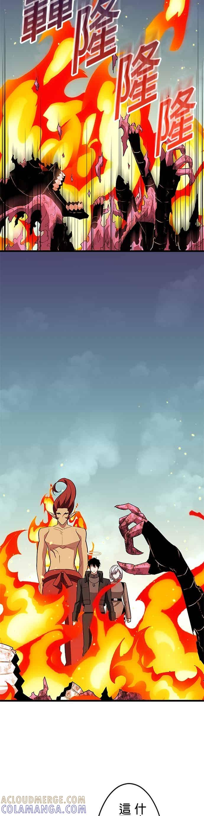 第52话 第4页