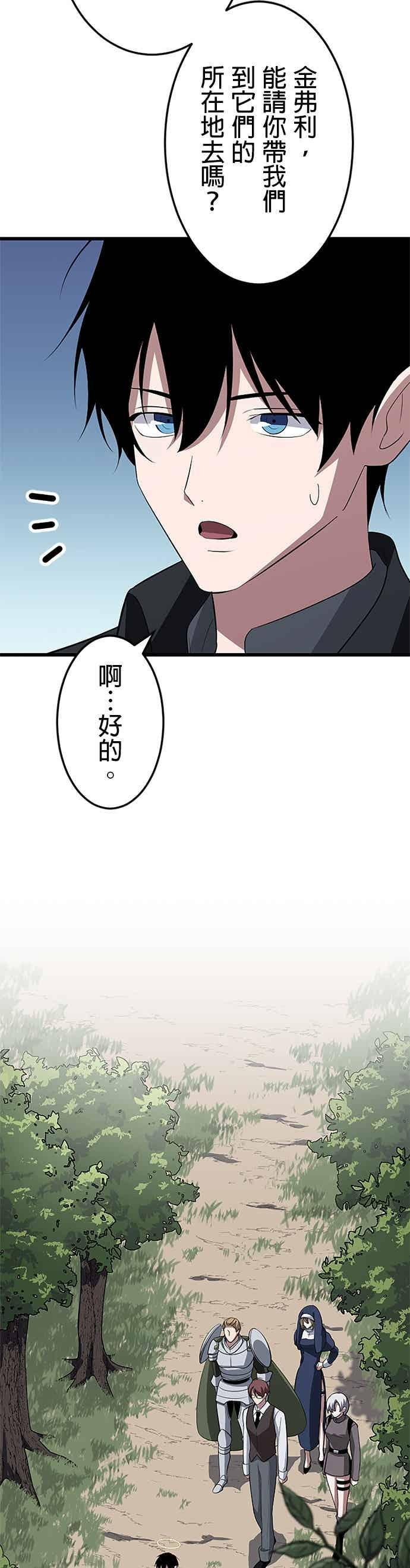 第52话 第11页