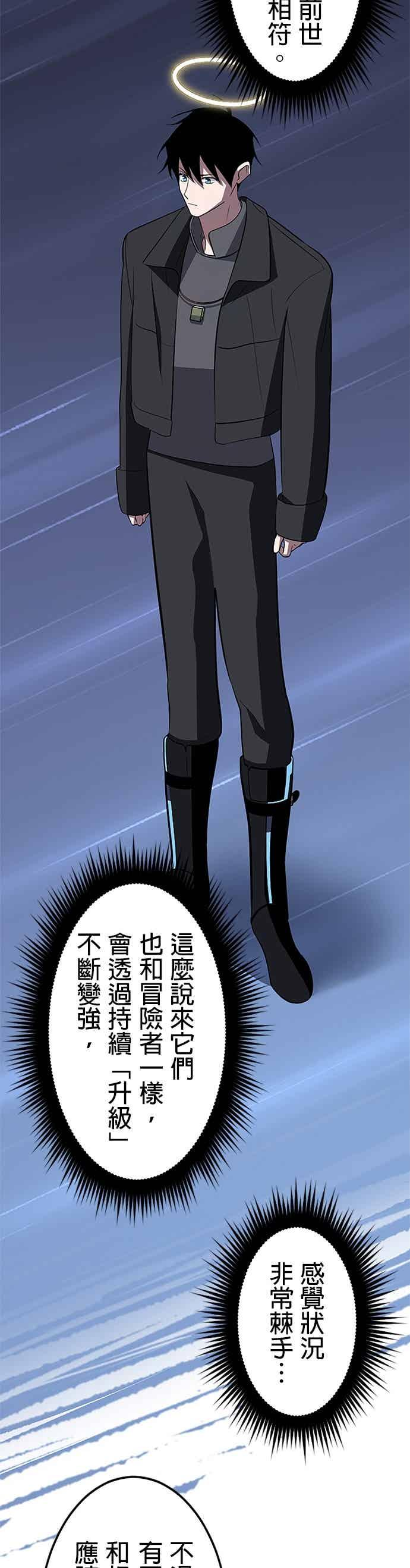 第52话 第15页