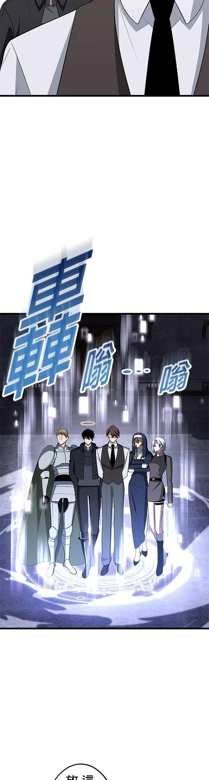 第52话 第18页