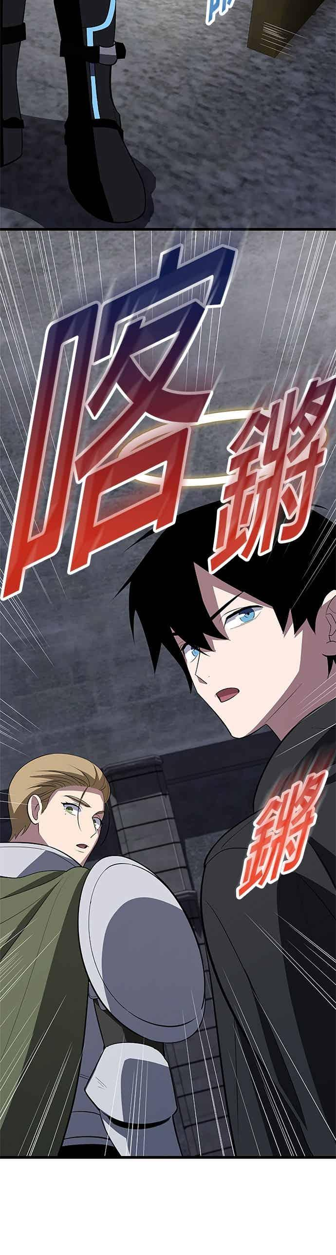第52话 第24页