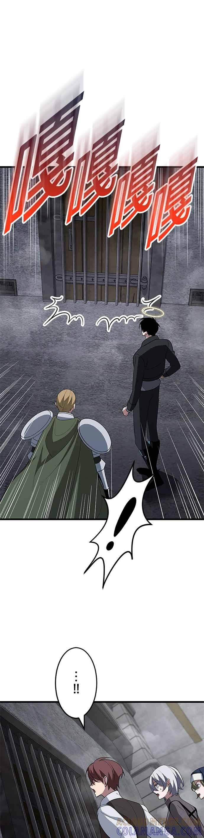 第52话 第25页
