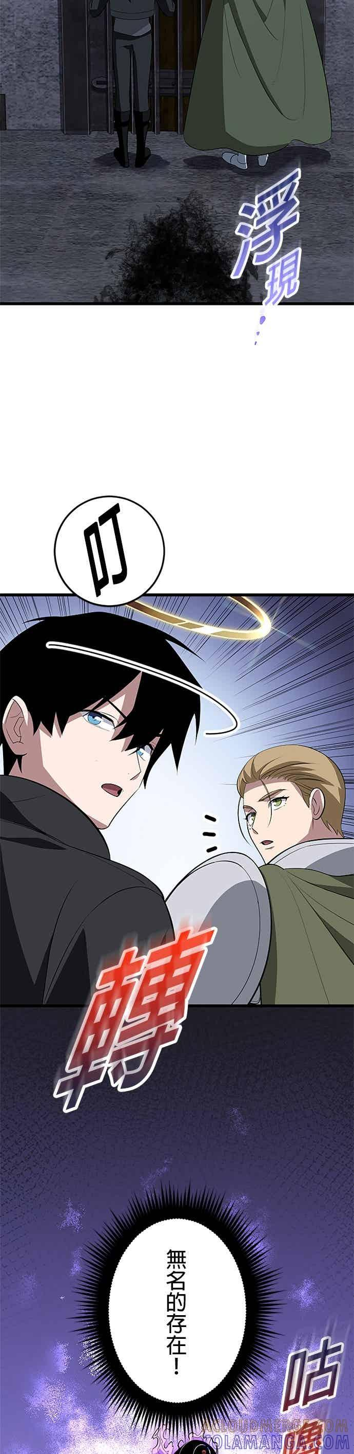 第52话 第28页