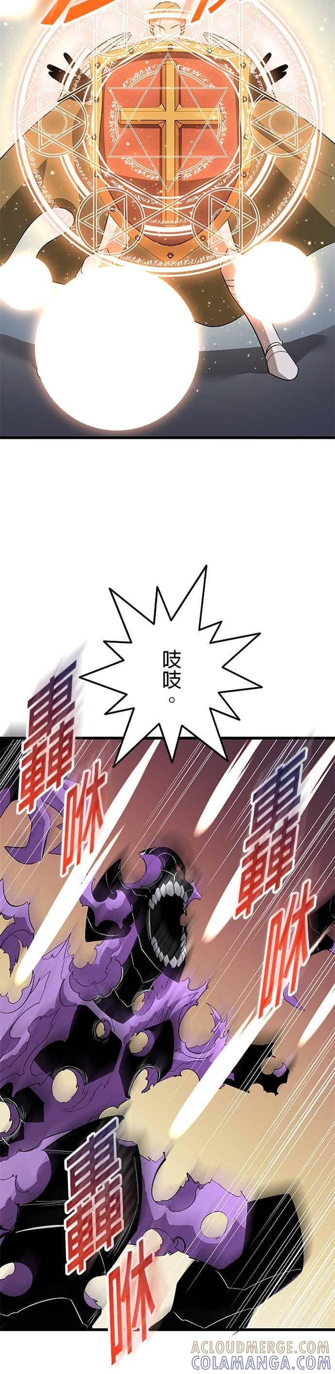 第52话 第31页