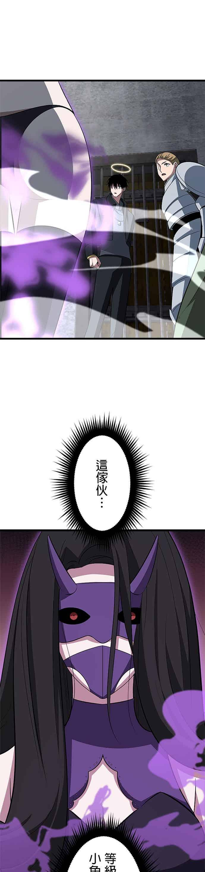 第52话 第35页