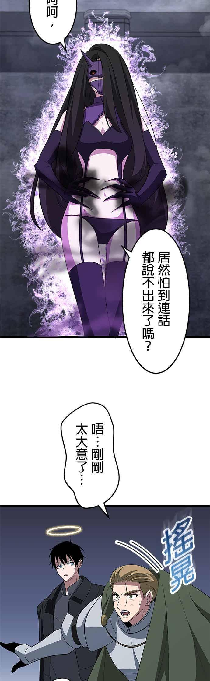 第52话 第42页