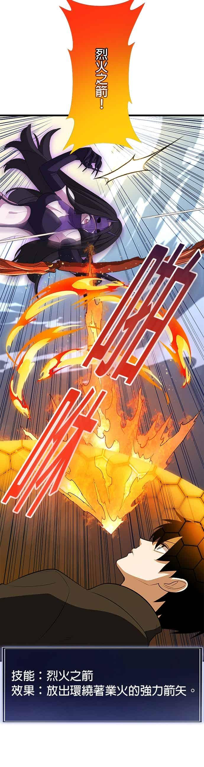 第53话 第9页