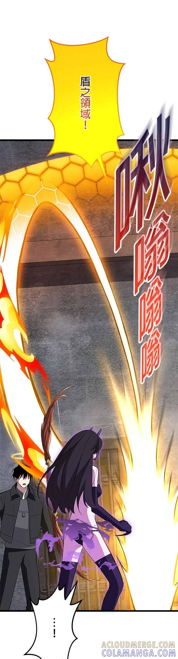 第53话 第10页