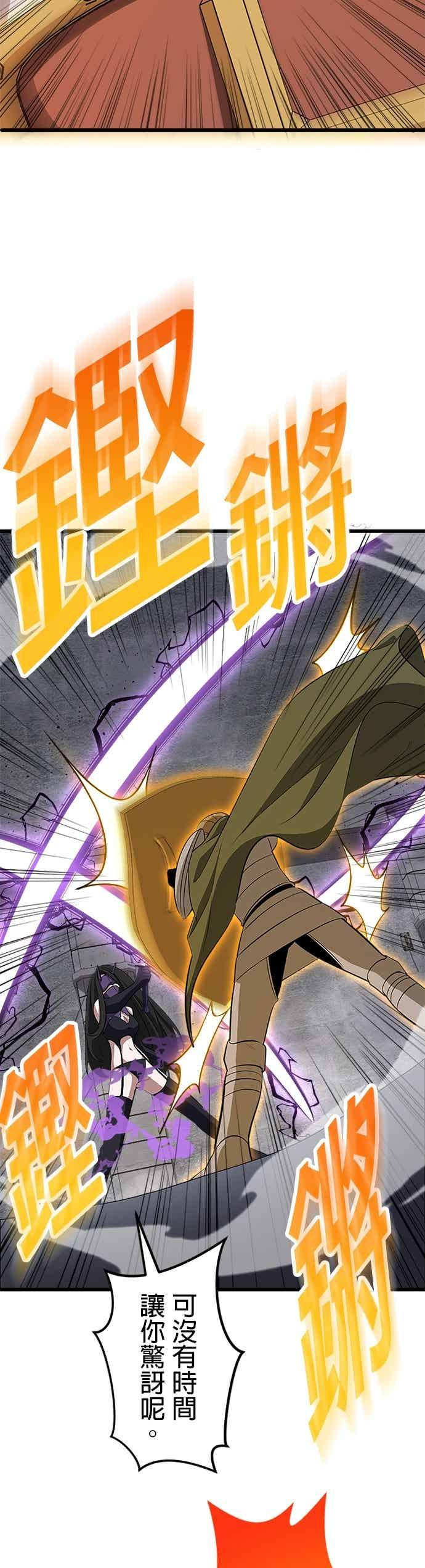 第53话 第14页