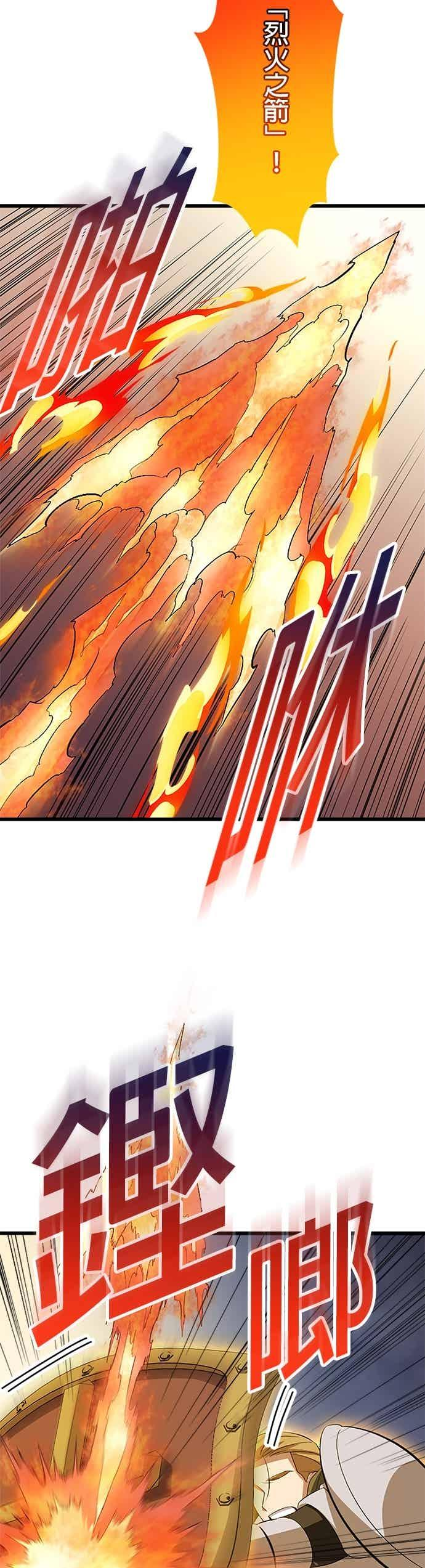 第53话 第15页