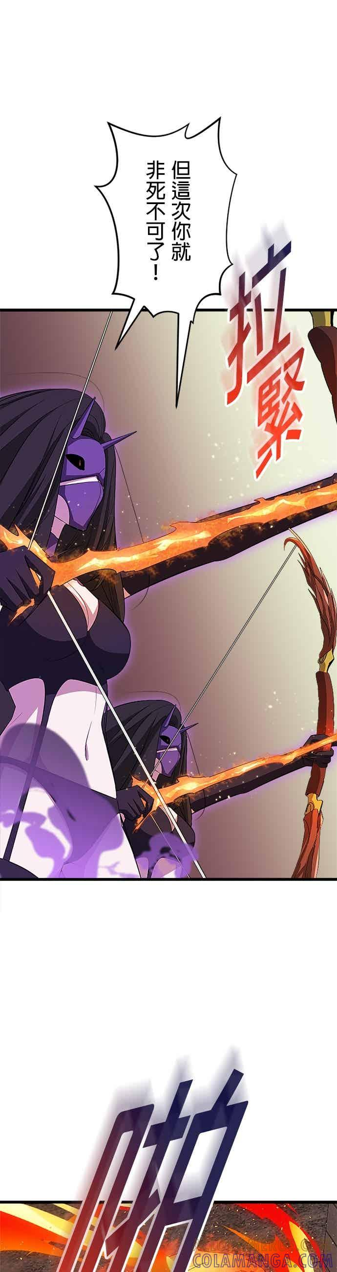 第53话 第22页