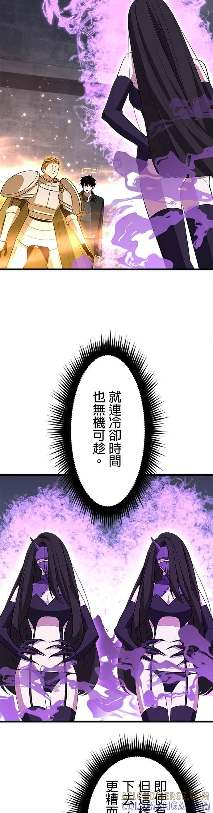 第53话 第31页
