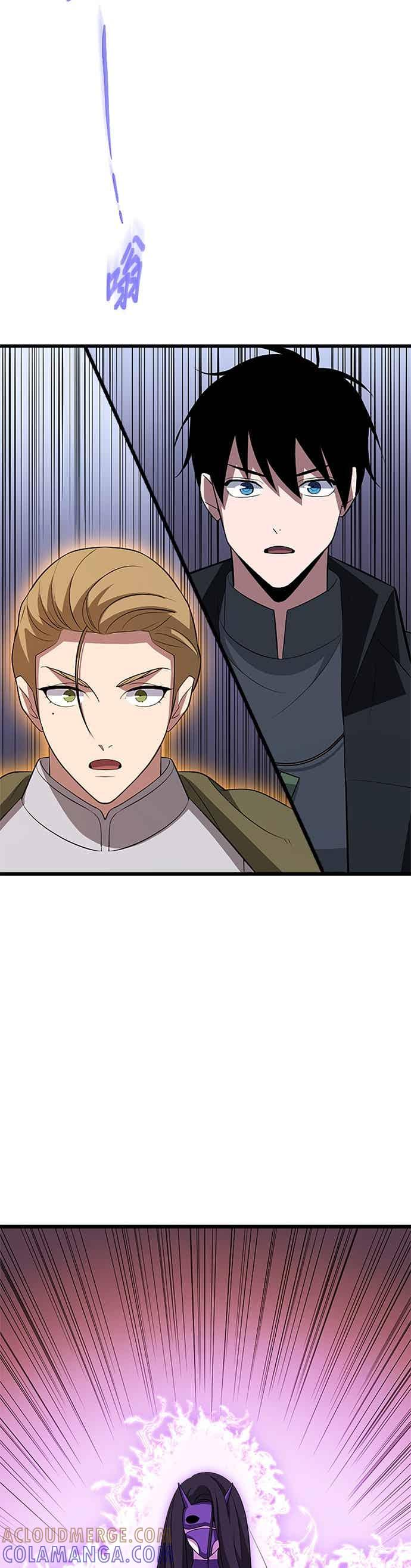 第53话 第34页