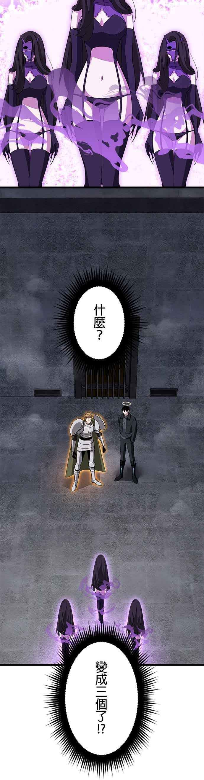 第53话 第35页