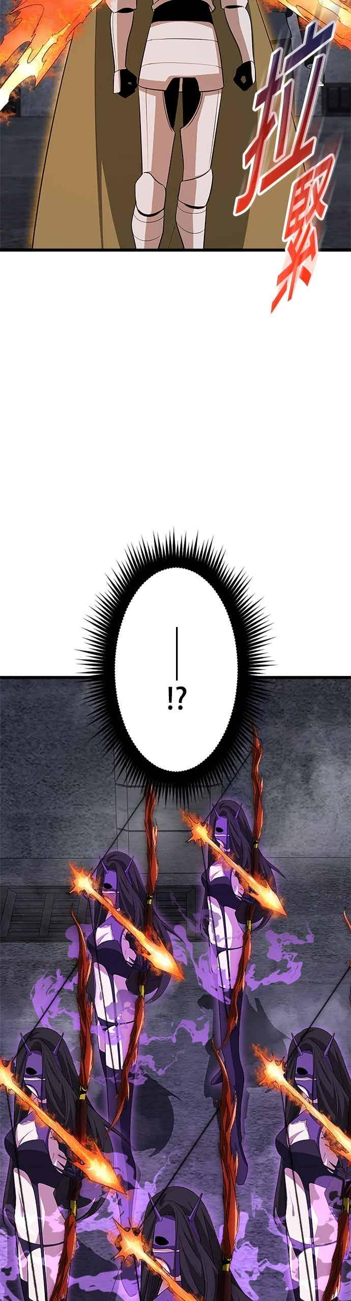 第53话 第38页