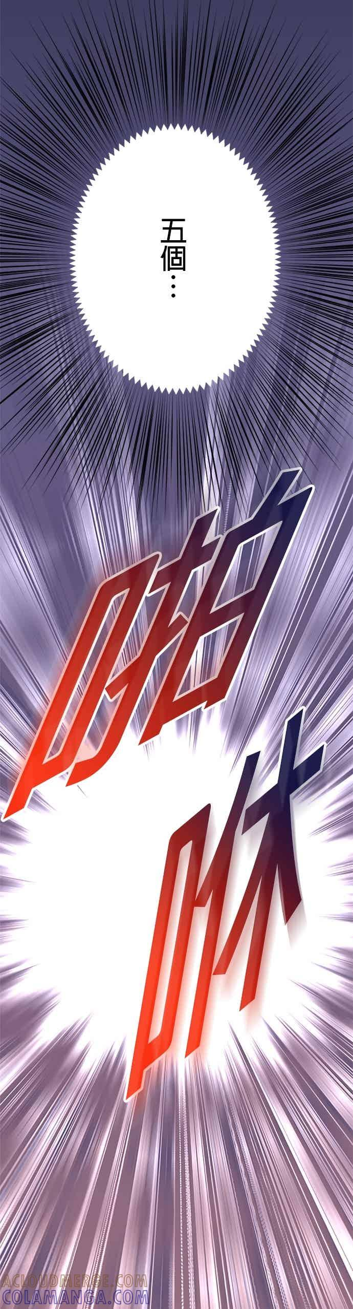 第53话 第40页